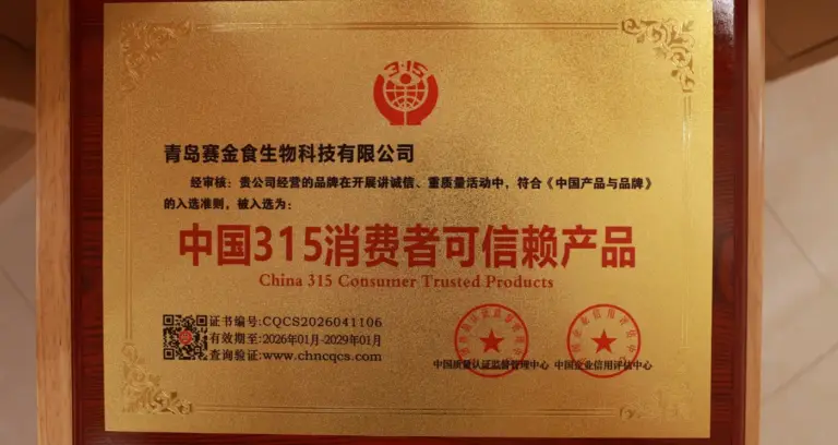 Plaque 315 Trusted