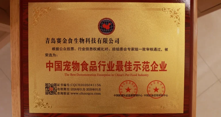 Plaque Best Demo