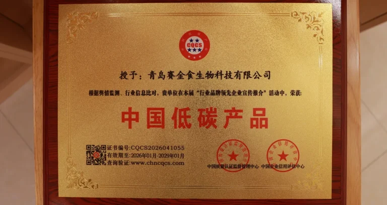 Plaque Low Carbon